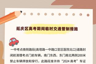 对曼联85次在对手禁区触球，小蜜蜂成英超历史第三支&仅次曼城